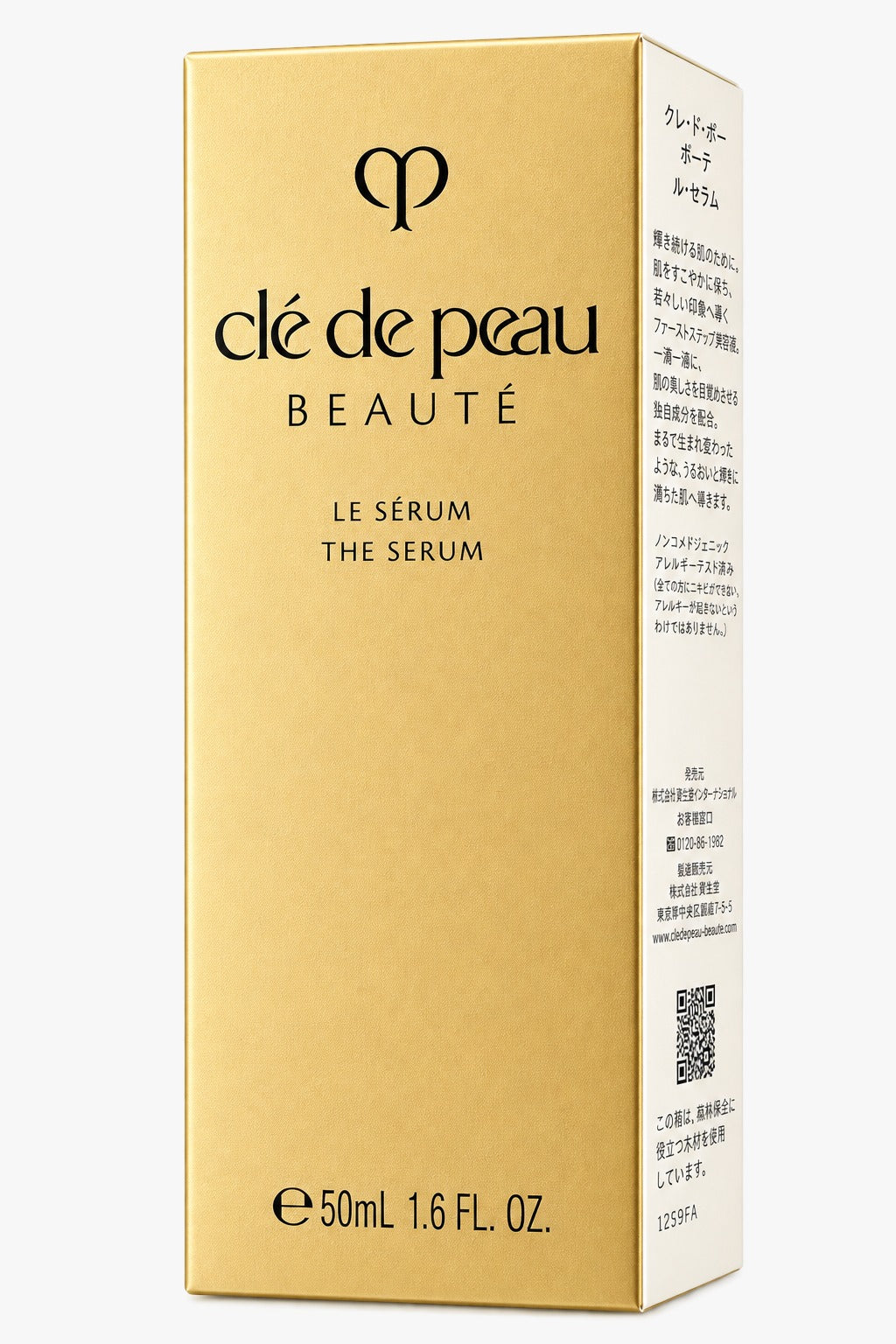 Clé de Peau Beauté Le Sérum The Serum 50ml / 1.6 oz – Full Size – Sealed